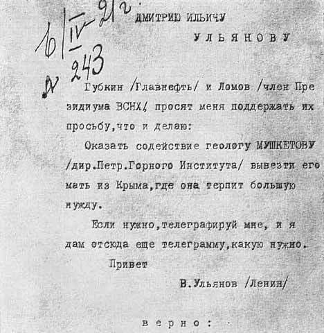 Дмитрий Ульянов - i_020.jpg