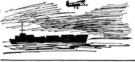 На всех фронтах - img_12.jpeg