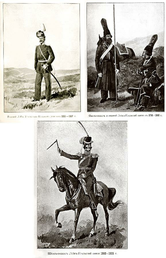 «Уходцы» в документах, воспоминаниях и рассуждениях. Досадная страничка из истории Уральского казачьего войска и государства Российского - i_004.jpg