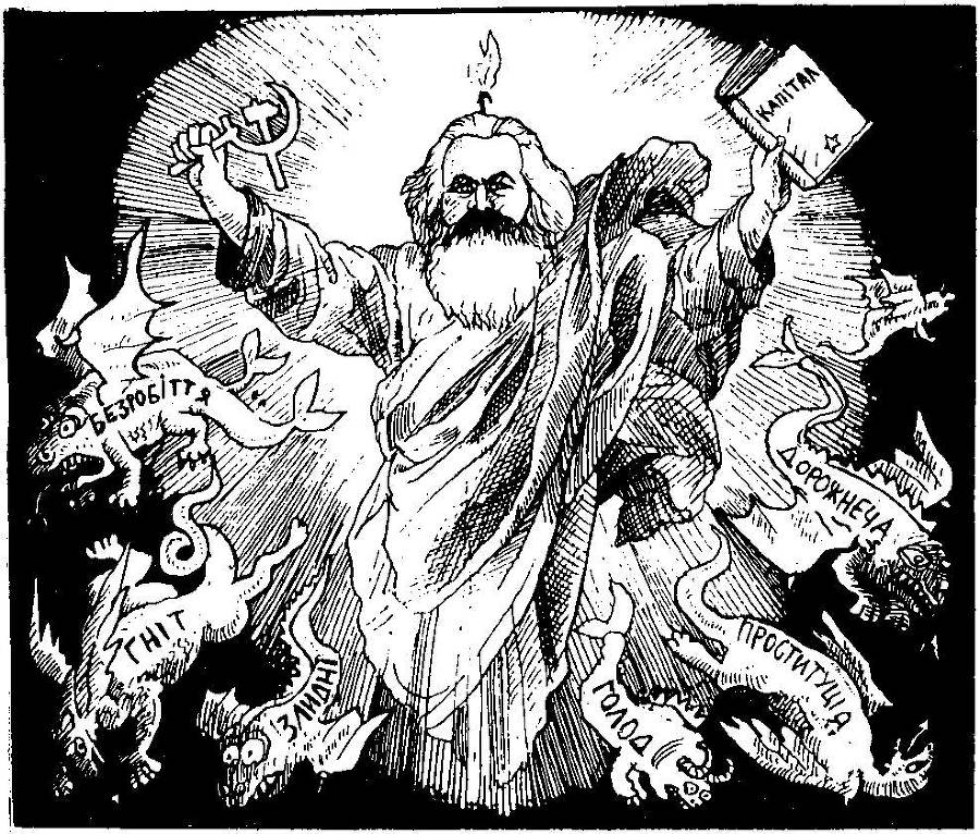 Біблія для комуністів і безпартійних - _7.jpg