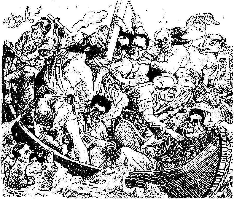 Біблія для комуністів і безпартійних - _81.jpg