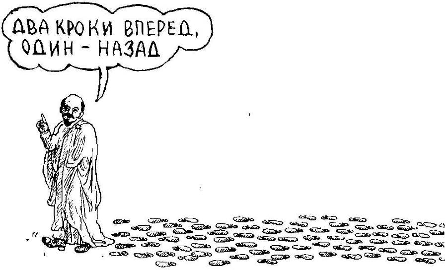 Біблія для комуністів і безпартійних - _1.jpg