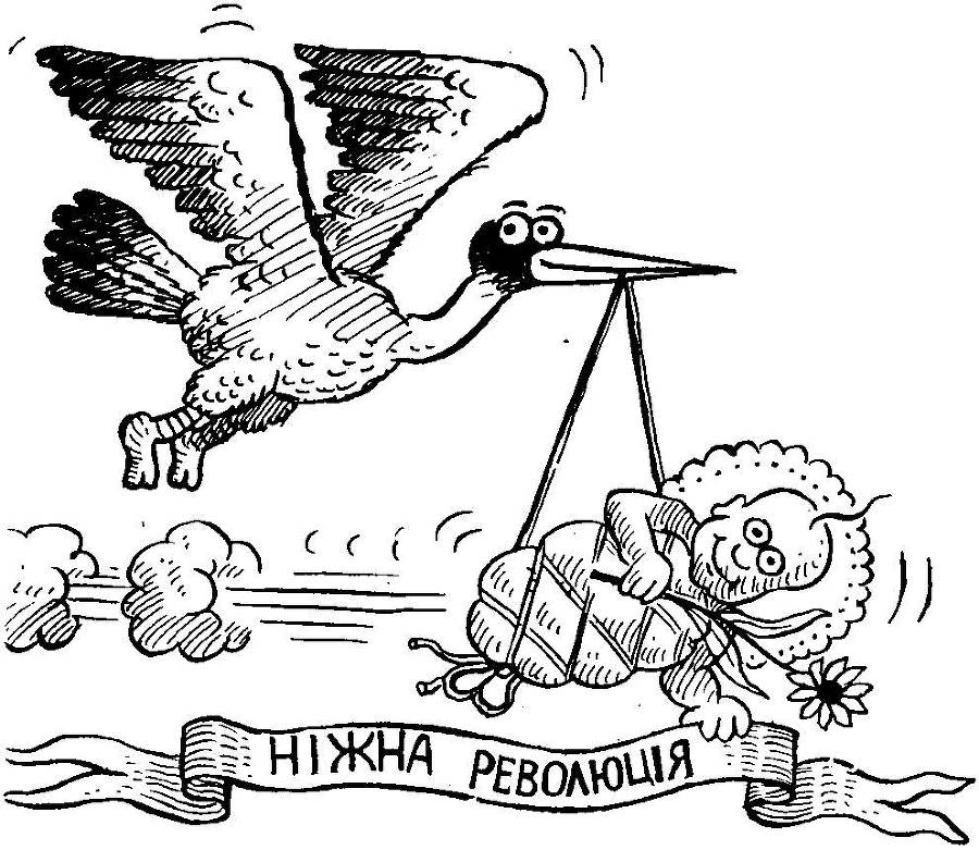 Біблія для комуністів і безпартійних - _88.jpg