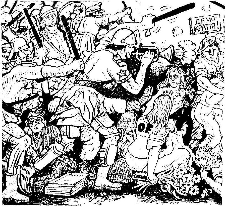 Біблія для комуністів і безпартійних - _89.jpg