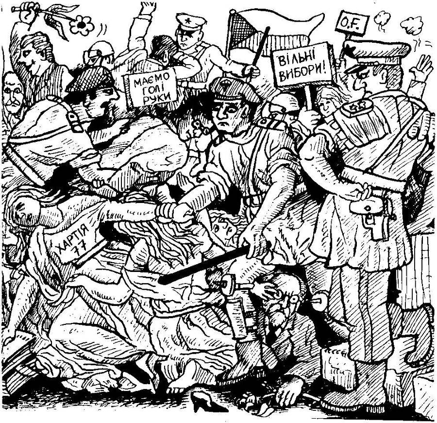 Біблія для комуністів і безпартійних - _90.jpg