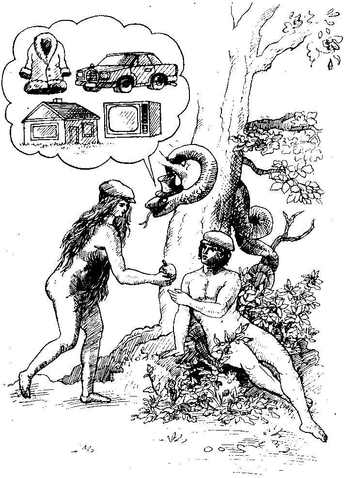 Біблія для комуністів і безпартійних - _11.jpg