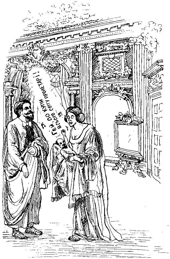 Біблія для комуністів і безпартійних - _17.jpg