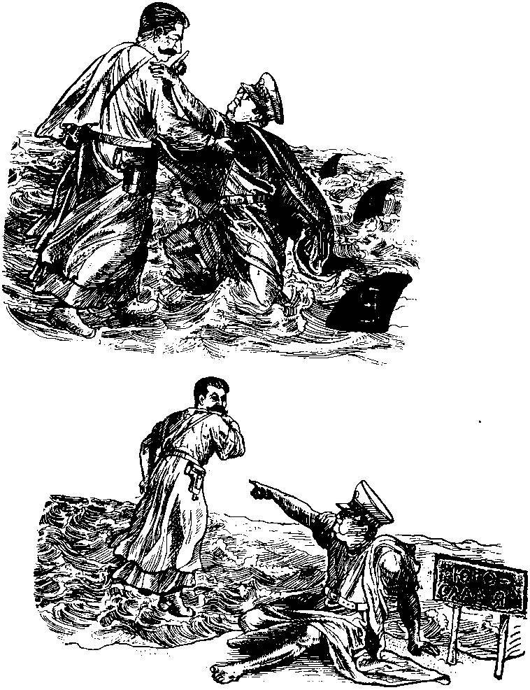 Біблія для комуністів і безпартійних - _47.jpg