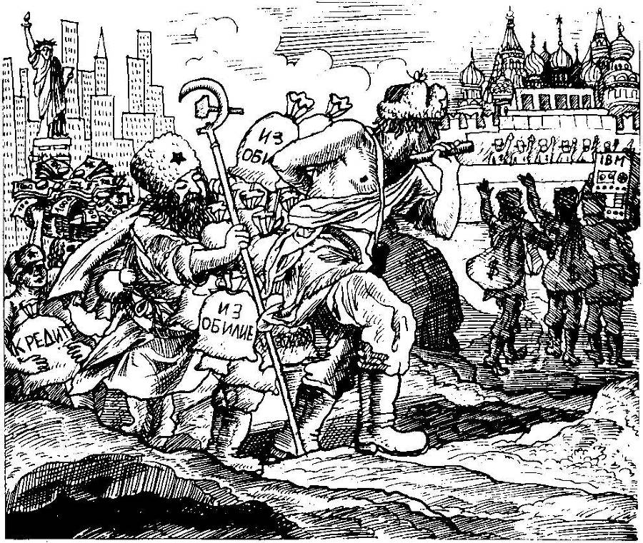 Біблія для комуністів і безпартійних - _77.jpg