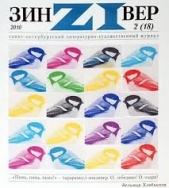  Бушуева Мария Степановна - Морист, Сидоркин и др.