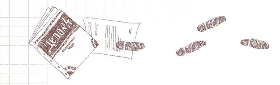 Приключения гномов II - i_014.jpg