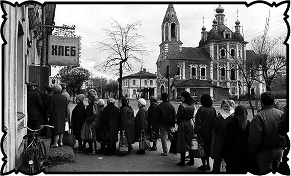 Соль с Жеваховой горы - b00000384.png