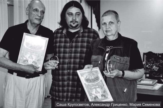 Зеленый луч №2 2017 - i_002.jpg