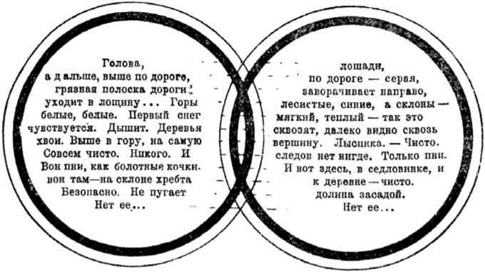 Желтый дьявол<br />(Т. 1 ) - i_012.jpg