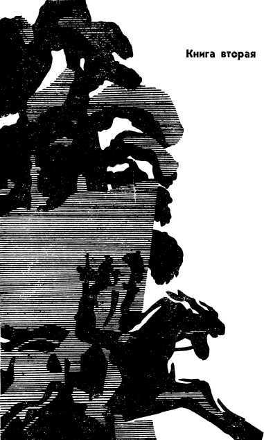 Красные петухи<br />(Роман) - i_004.jpg