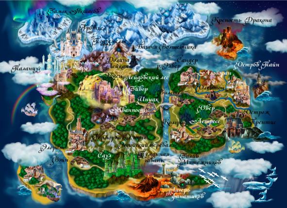 Хранитель мира - _1.jpg