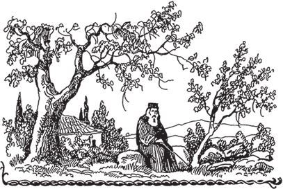 О спасении в миру. Из писем и келейных записок афонского старца Иеронима - i_002.jpg