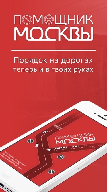 10 способов заставить государство действовать в своих интересах - _1.jpg