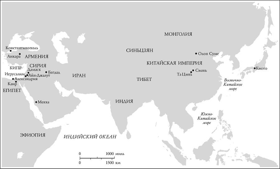 Христианство. Три тысячи лет - i_009.png