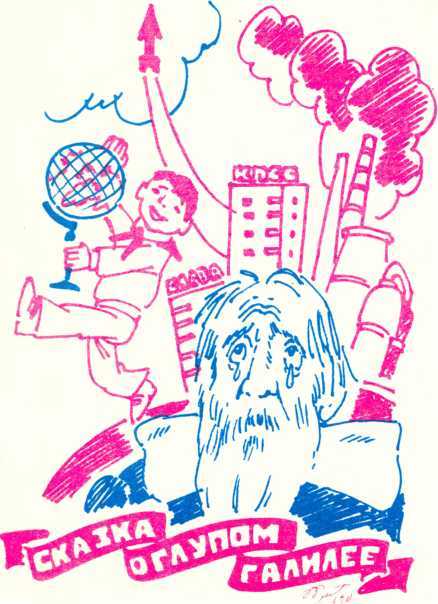 Сказки - i_006.jpg