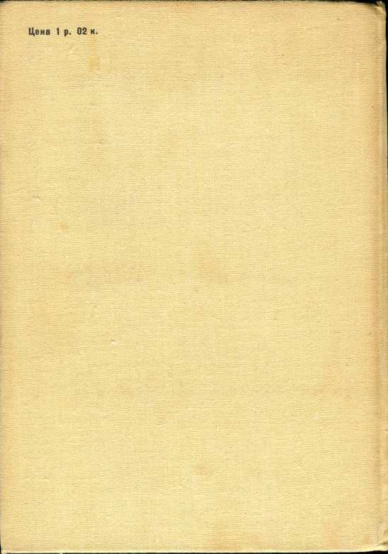 Повести и рассказы - i_033.jpg