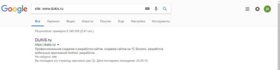 Как вывести сайт в топ поисковых систем? 60 рекомендаций - _8.jpg