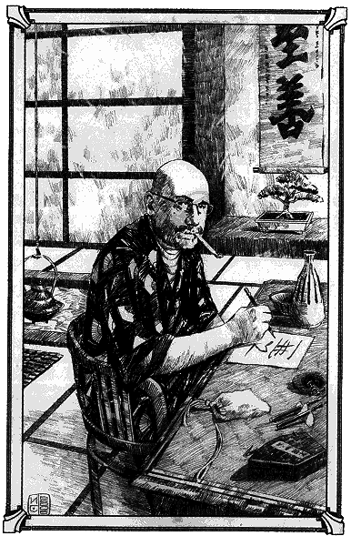 Нефритовые четки - i_002.png