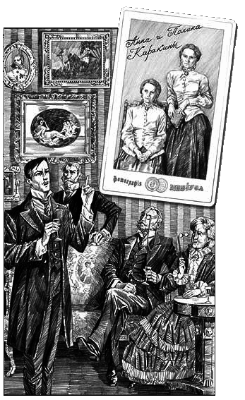 Нефритовые четки - i_008.png