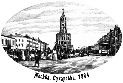 Нефритовые четки - i_013.png