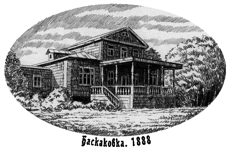 Нефритовые четки - i_016.png