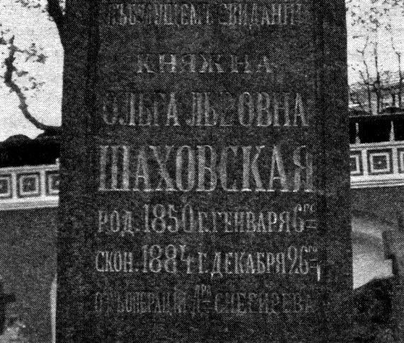 Кладбищенские истории - i_006.jpg