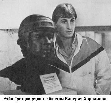 Уэйн Гретцки - i_021.jpg