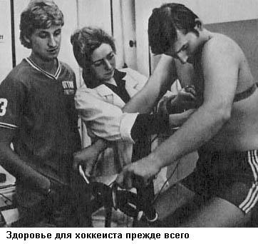 Уэйн Гретцки - i_022.jpg