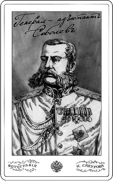 Смерть Ахиллеса - i_007.png