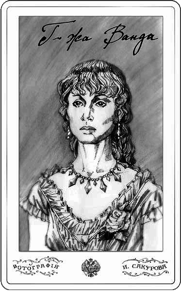 Смерть Ахиллеса - i_010.png