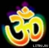  Арджан Гуру - Утренняя молитва сикхов