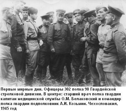 Эти настоящие парни - i_004.jpg