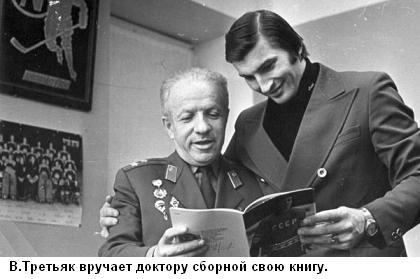 Эти настоящие парни - i_029.jpg