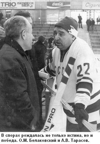 Эти настоящие парни - i_030.jpg