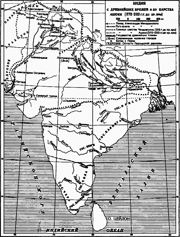 Письма из пещер и дебрей Индостана - i_002.png