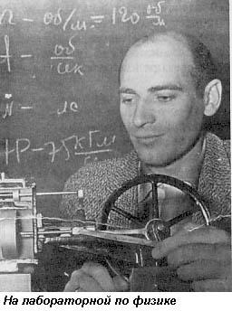 Вечнозеленое поле жизни - i_055.jpg