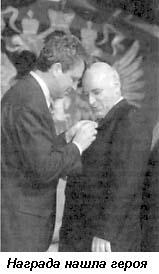 Вечнозеленое поле жизни - i_083.jpg