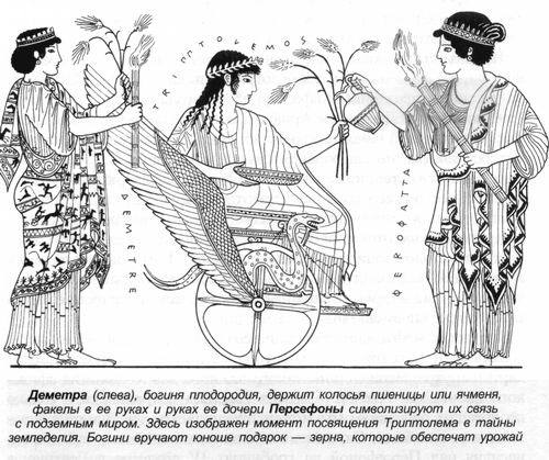 Греческие мифы - bern_002.jpg