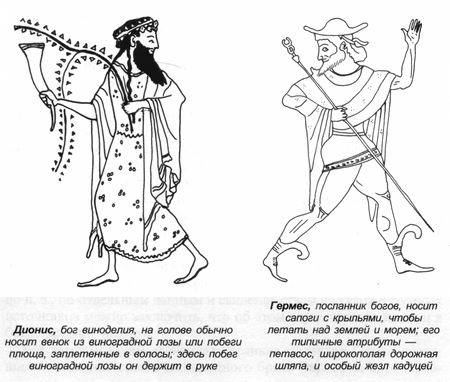Греческие мифы - bern_008.jpg