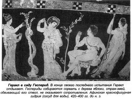 Греческие мифы - bern_016.jpg