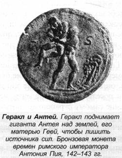 Греческие мифы - bern_018.jpg