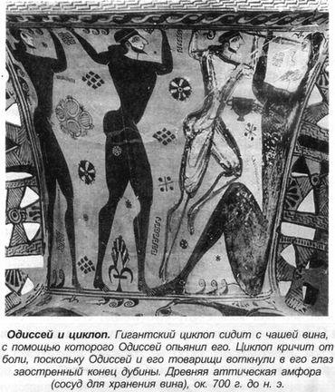 Греческие мифы - bern_031.jpg