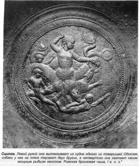 Греческие мифы - bern_034.jpg