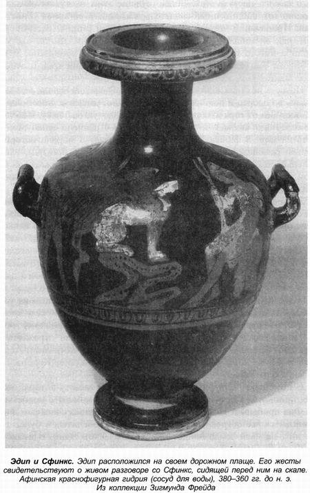 Греческие мифы - bern_043.jpg