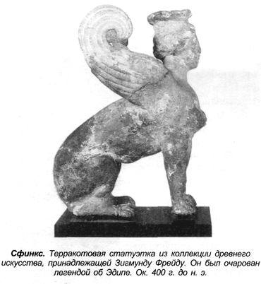 Греческие мифы - bern_046.jpg